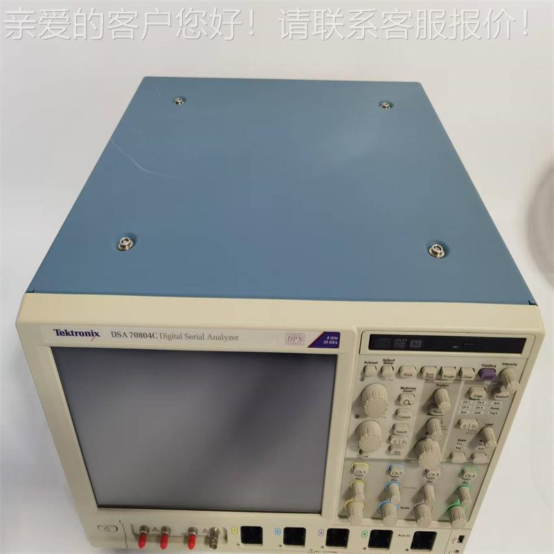 DSA70804C数字和混合信号示波器DSA70804C