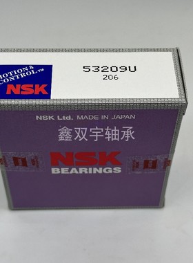 原装进口NSK轴承53405U-53406U-53407U-53408U-53409U-53410U系列