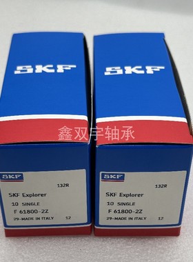原装进口SKF轴承F61800-2Z F61801-2Z F61802-2Z F61803-2Z系列