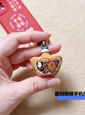 原创设计手机链挂件元宝葫芦墨刻锦鲤文玩手捻葫芦串挂件手机挂件