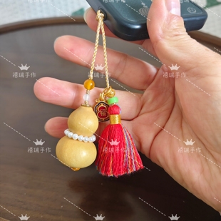 天然迷你小葫芦挂件原创手机饰品挂件挂饰手捻文玩手把件手机挂饰