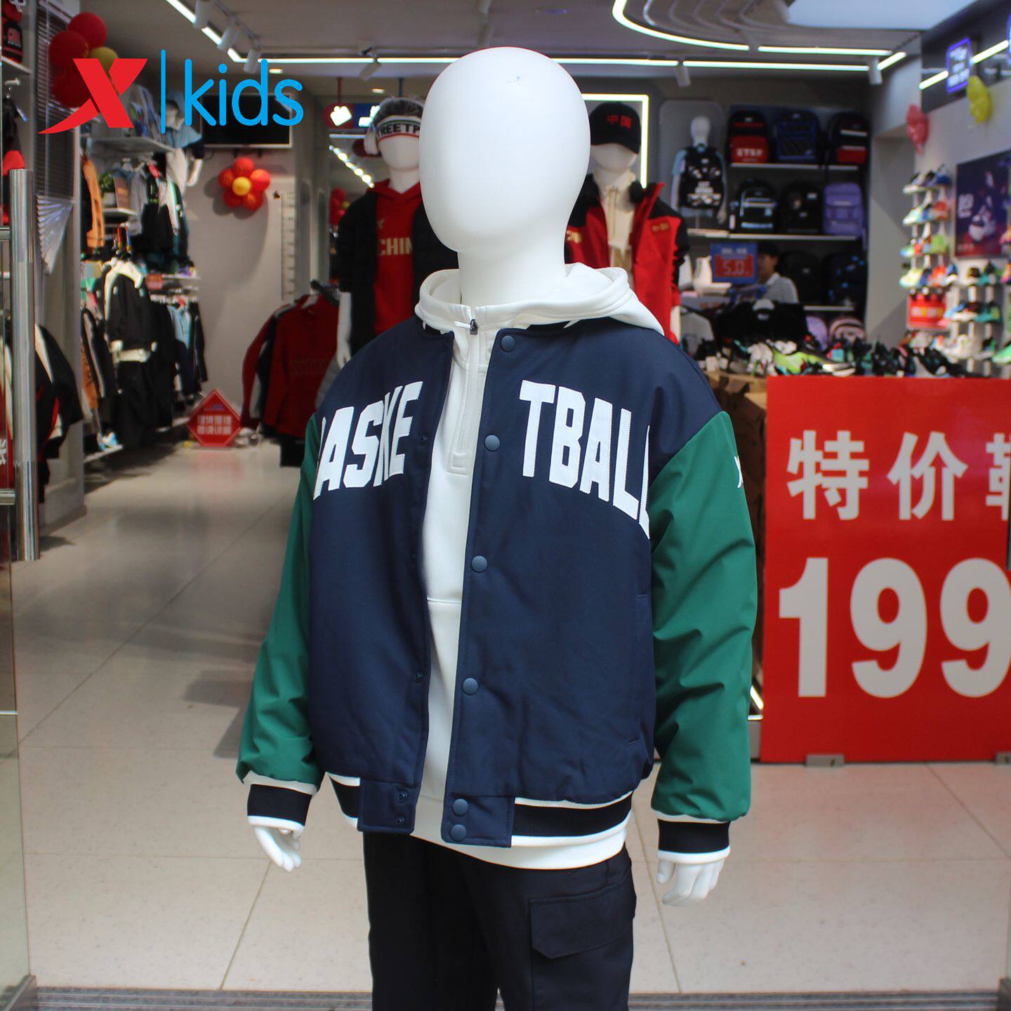 特步儿童2026冬季新款男大童保暖棉服拼色立领夹克674425284018