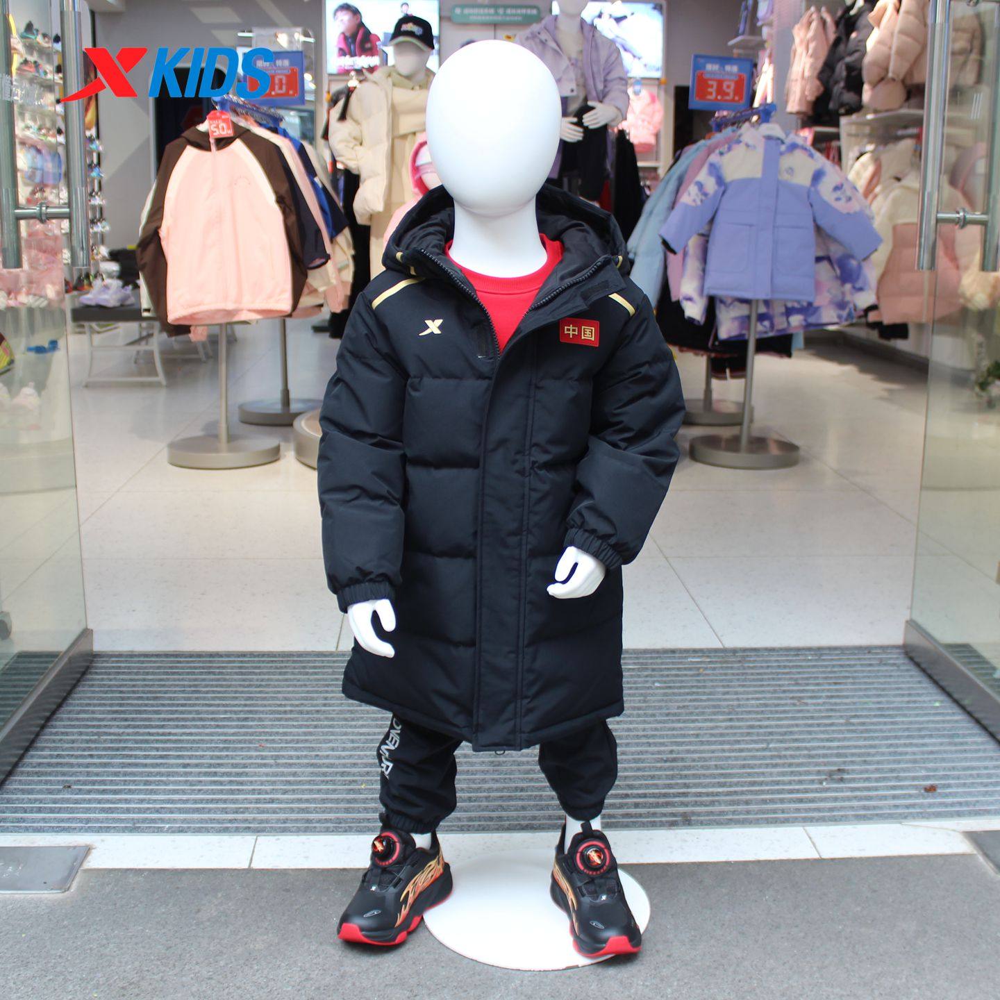 特步儿童羽绒服2025新款中长款冬季国家队保暖外套男6754251A3384,童装/婴儿装/亲子装,羽绒服,淘宝优惠券,粉丝福利购,淘宝优惠卷