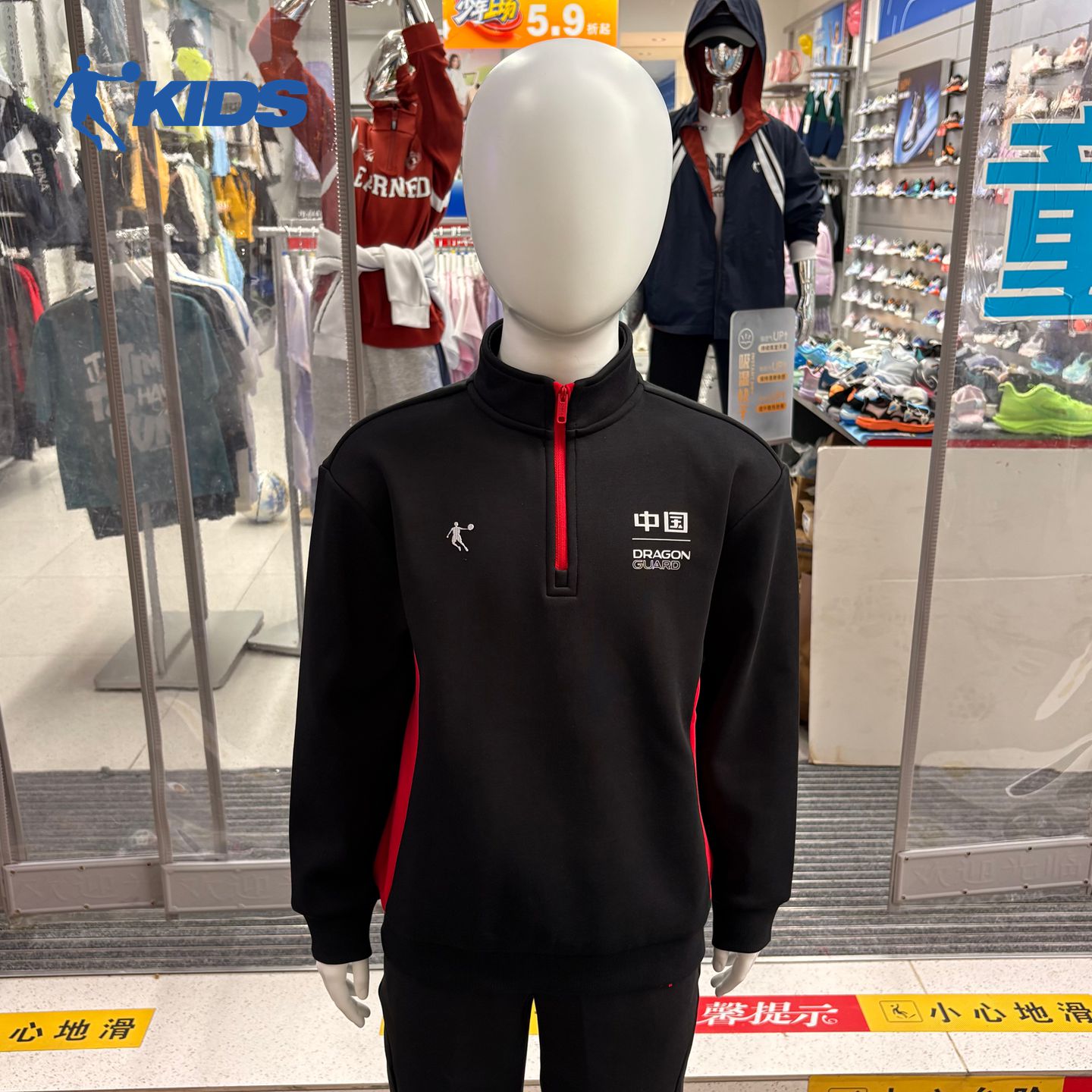 乔丹儿童2026秋季新款男大童立领套头卫衣中国T恤衫TDLWDA264129A
