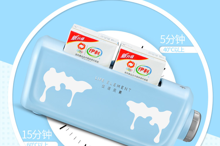 早餐瓶袋装盒装牛奶加热器快速加热办公室宿舍家用商用定时可调节