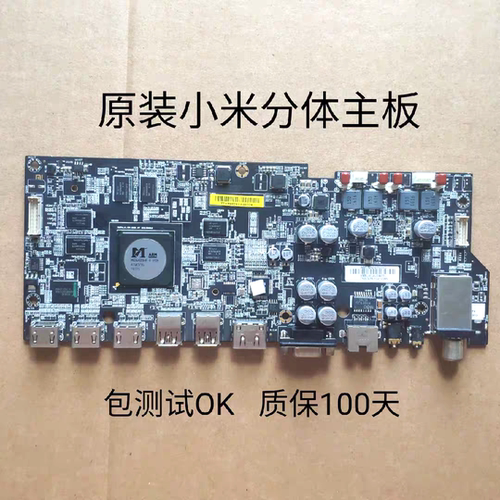 小米电视3主机主板L556070M4-A
