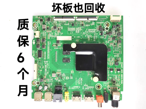原装松下TH-65GX600C主板 RSAG7.820.8803 屏HD650V1U72质保6个月
