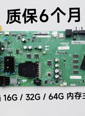 原装小米L50/55M5-AD/AZ/AQ电视主板TPD.T962.PC790 配所有屏