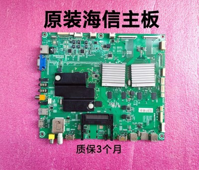 原装海信LED65XT900X3DU主板
