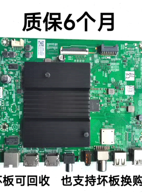 原装创维70A9 C70 75A3 G22 H30 65P50主板A7S711 N012406-002014