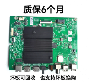 原装创维70A9 C70 75A3 G22 H30 65P50主板A7S711 N012406-002014