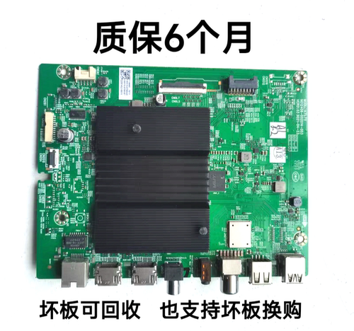创维70A9C7075A365P5主板