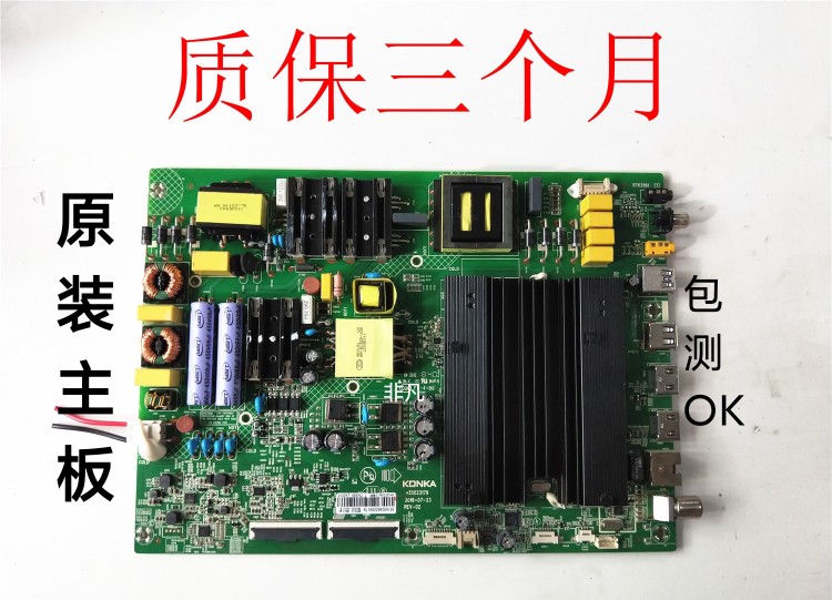 原装康佳LED55X855P955SN2主板