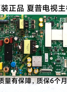 原装夏普4T-B50BDH2/4T-C50BDZA/MA/XA/KA主板MSA638J-ZC01-01