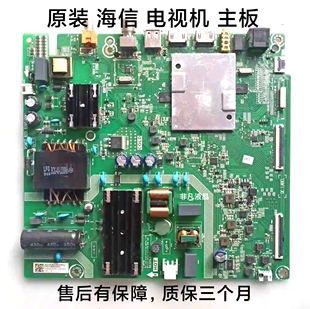 原装海信HZ50E3D(BOM1)  55V1F主板RSAG7.820.9399屏HD550X1U51