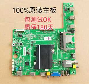 海信LED39,42,48,50,55K360X3D液晶电视主板RSAG7.820.5060/ROH