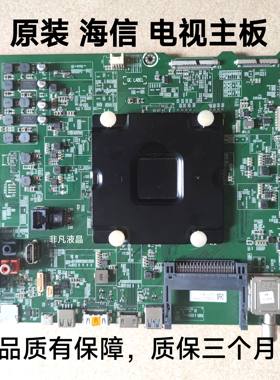 原装海信 LED75EC880UQ HZ75U9A主板RSAG7.820.6588/ROH 专业维修
