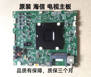 原装海信 LED75EC880UQ HZ75U9A主板RSAG7.820.6588/ROH 专业维修