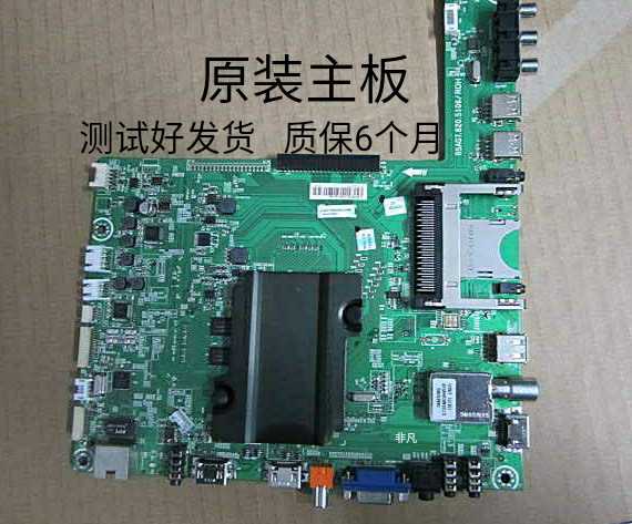 海信LED58XT880G3D 55XT880G3DU 58XT880J3DU电视主板 包测试OK