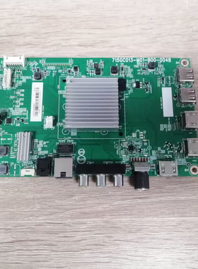 原装冠捷 H50P3主板715GC013-M01-B00-004B 屏TPT500B5-U2T01.D