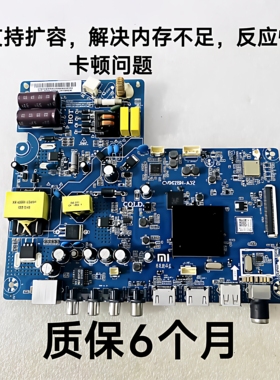 CV962BH-A32主板小米L32M5-AZ配件屏LVW320CSDX E26 V23 SS可扩容