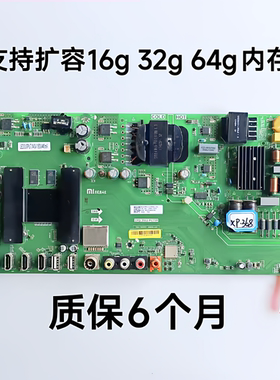 原装小米L55M5-AZ主板TPD.T962.PC795 PD795配屏MI55TV(M55)
