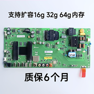 M55 原装 PD795配屏MI55TV AZ主板TPD.T962.PC795 小米L55M5