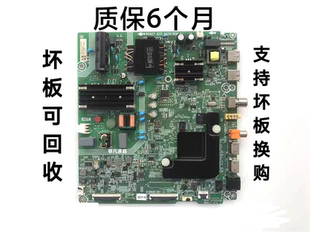 原装海信50A52E H55E3A 55V1A液晶电视机主板RSAG7.820.9428/ROH