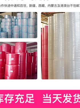 粉色气泡膜包装加厚 泡泡纸垫 防震快递打包汽泡膜纸泡沫双层卷装