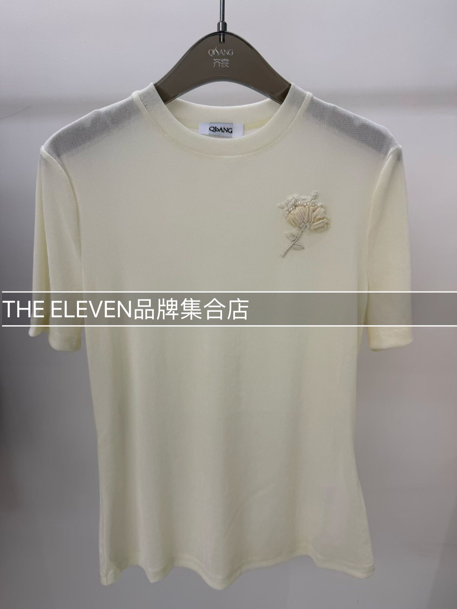 2026年设计师品牌短袖钉珠刺绣短袖T恤衬衫针织衫qishang植绒系列