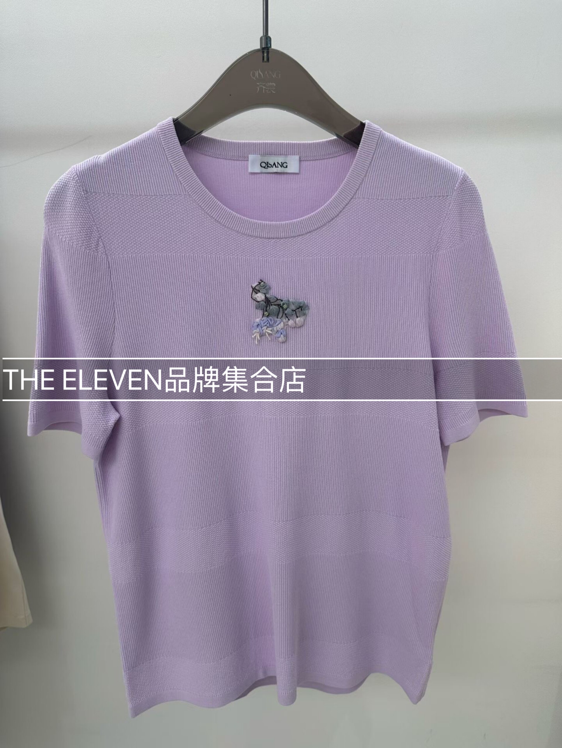 2026年设计师品牌短袖钉珠刺绣短袖T恤衬衫针织衫qishang