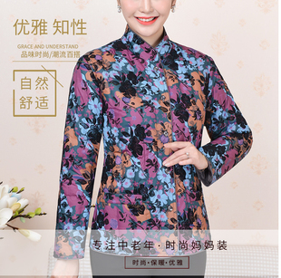 中老年人羽绒服短款民族风绒面立领白鸭绒内胆轻薄款妈妈羽绒外套