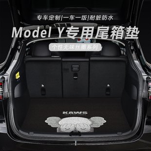 特斯拉model丫后备箱垫配件前后备箱垫子卡通y3车内装饰用品大全