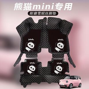迷你脚踏汽车地垫车内装 吉利熊猫mini脚垫全包围骑士卡丁2025款 饰