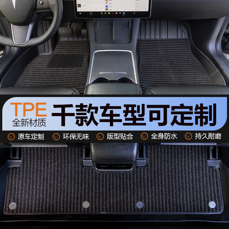 TPE汽车脚垫全包围上层地毯车垫地垫车内装饰用品防水防脏无异味
