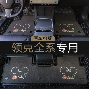 饰 05专用脚垫全包围汽车用品车内装 领克z20