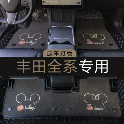 丰田凯美瑞汉威锋兰达亚洲龙卡罗拉雷凌荣放RAV4汽车脚垫全包围