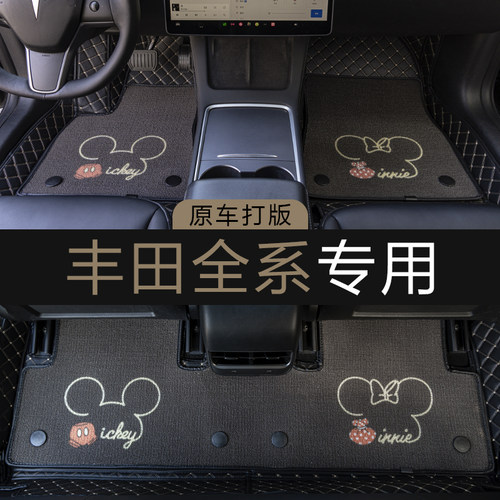 丰田凯美瑞汉威锋兰达亚洲龙卡罗拉雷凌荣放RAV4汽车脚垫全包围