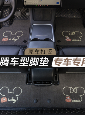 汽车脚垫全包围奔腾小马b70 t77 nat b50 b30 x40 x80车内装饰