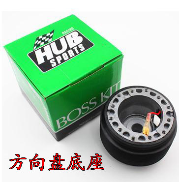 汽车改装方向盘底座大众POLO朗逸高尔夫甲壳虫赛车转接器普桑底座