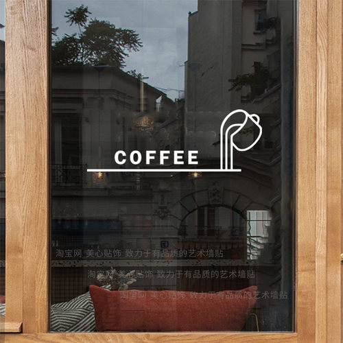 创意简约线条coffee咖啡店玻璃门装饰贴纸店铺橱窗背景布置静电贴