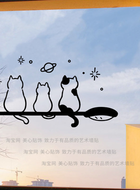 文艺浪漫小清新路灯下的猫咪卧室阳台飘窗贴纸玻璃门装饰防水贴画