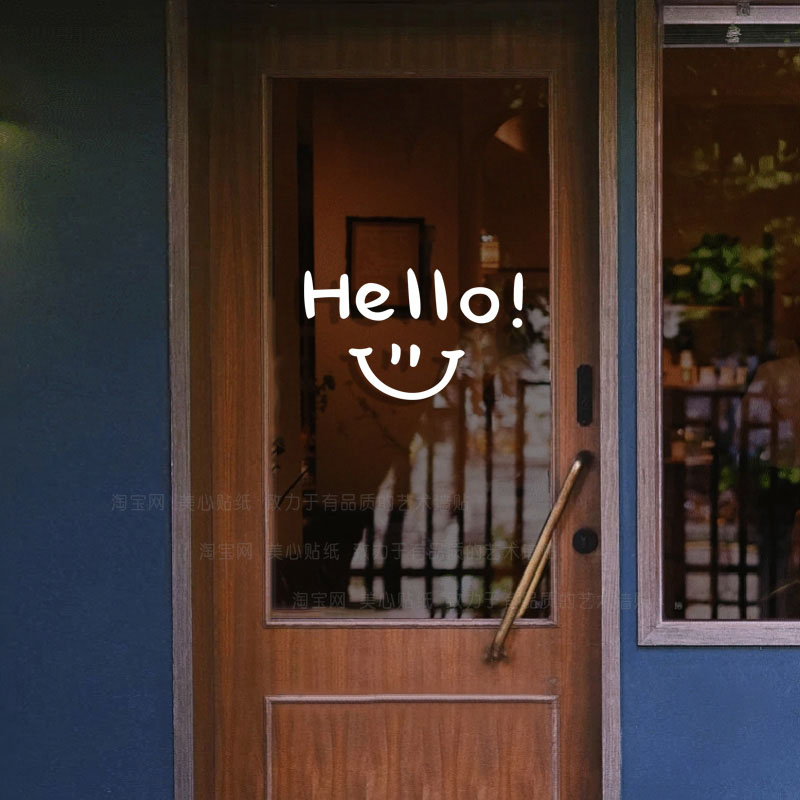 hello你好笑脸ins风墙贴零食服装