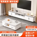 全实木电视柜茶几组合套装 高级感小户卧室家用影视柜 客厅2025新款