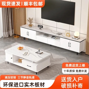 全实木电视柜茶几组合套装客厅2025新款高级感小户卧室家用影视柜
