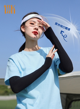 SUOMY冰袖防晒女冰薄袖套冰丝料开车防紫外线手袖户外夏季骑行
