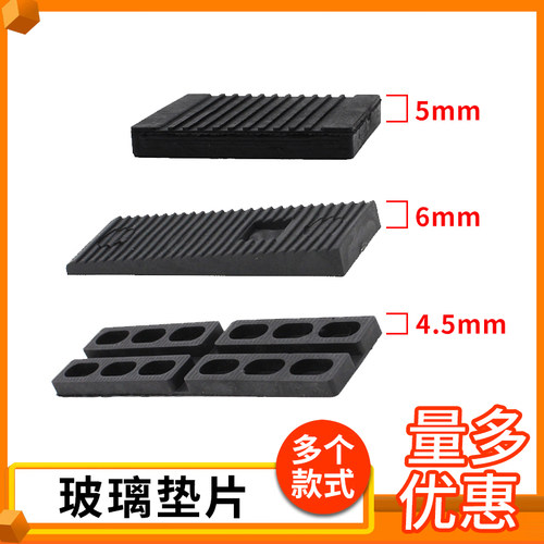多毫米厚度实心垫片门窗钢化玻璃