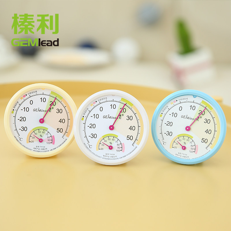 榛利家用小表盘温度计 温湿度计 婴儿房室内家用可壁挂温湿度计,生活电器,电子温湿度计/智能温控器,淘宝优惠券,粉丝福利购,淘宝优惠卷