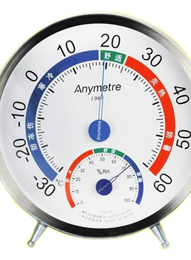 美德时TH601B不锈钢钢制室内温湿度计高精度室内温度计家用温度计