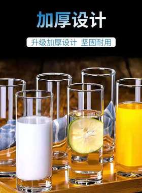 Ocean进口玻璃杯家用透明喝水杯子果汁牛奶杯客厅耐热茶杯6只套装